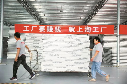 阿里巴巴电商新策略显成效 新增500家优质商家与N/P沟道技术双重赋能未来增长